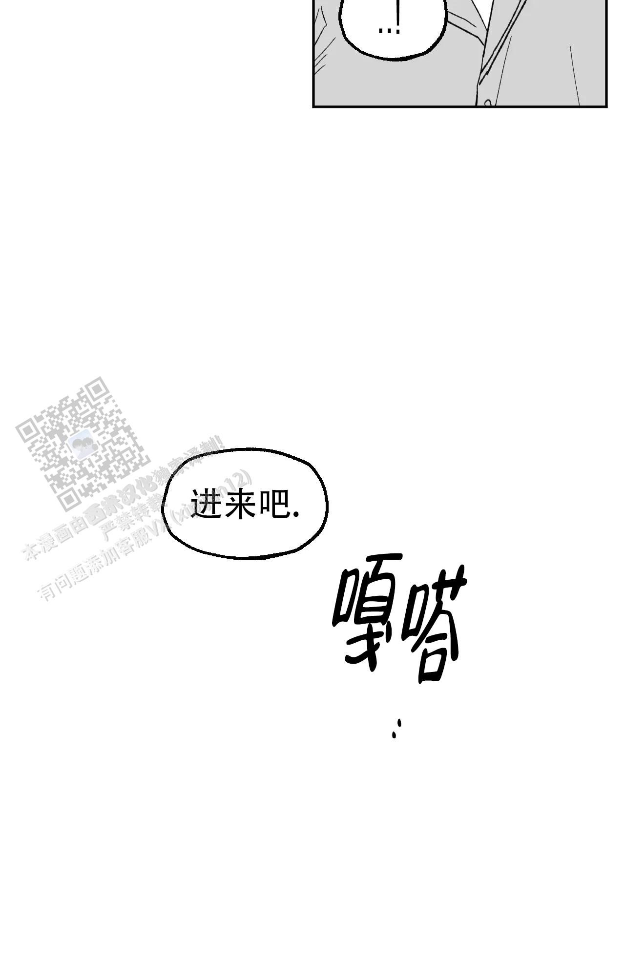 第7话10