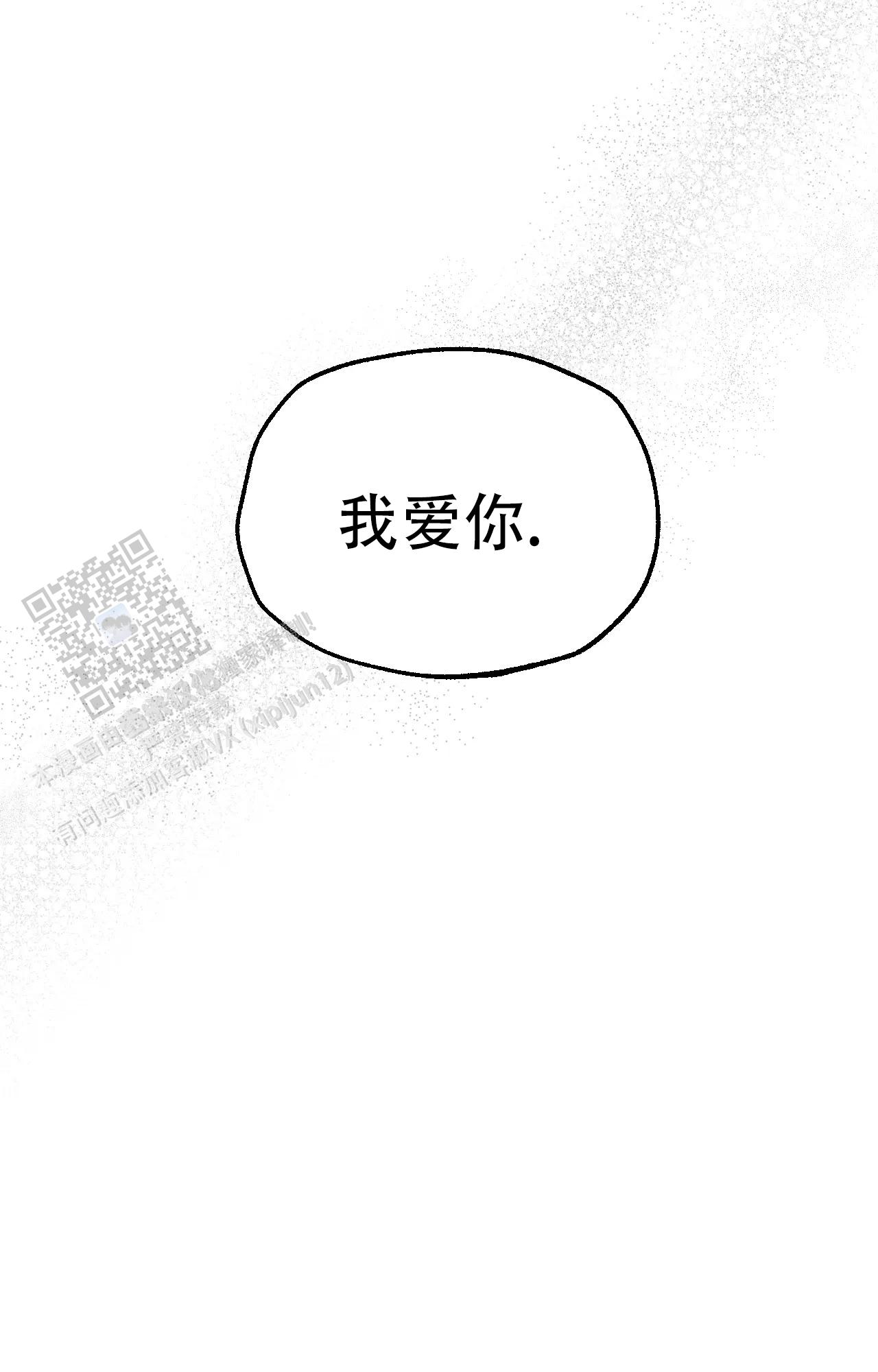 第19话50