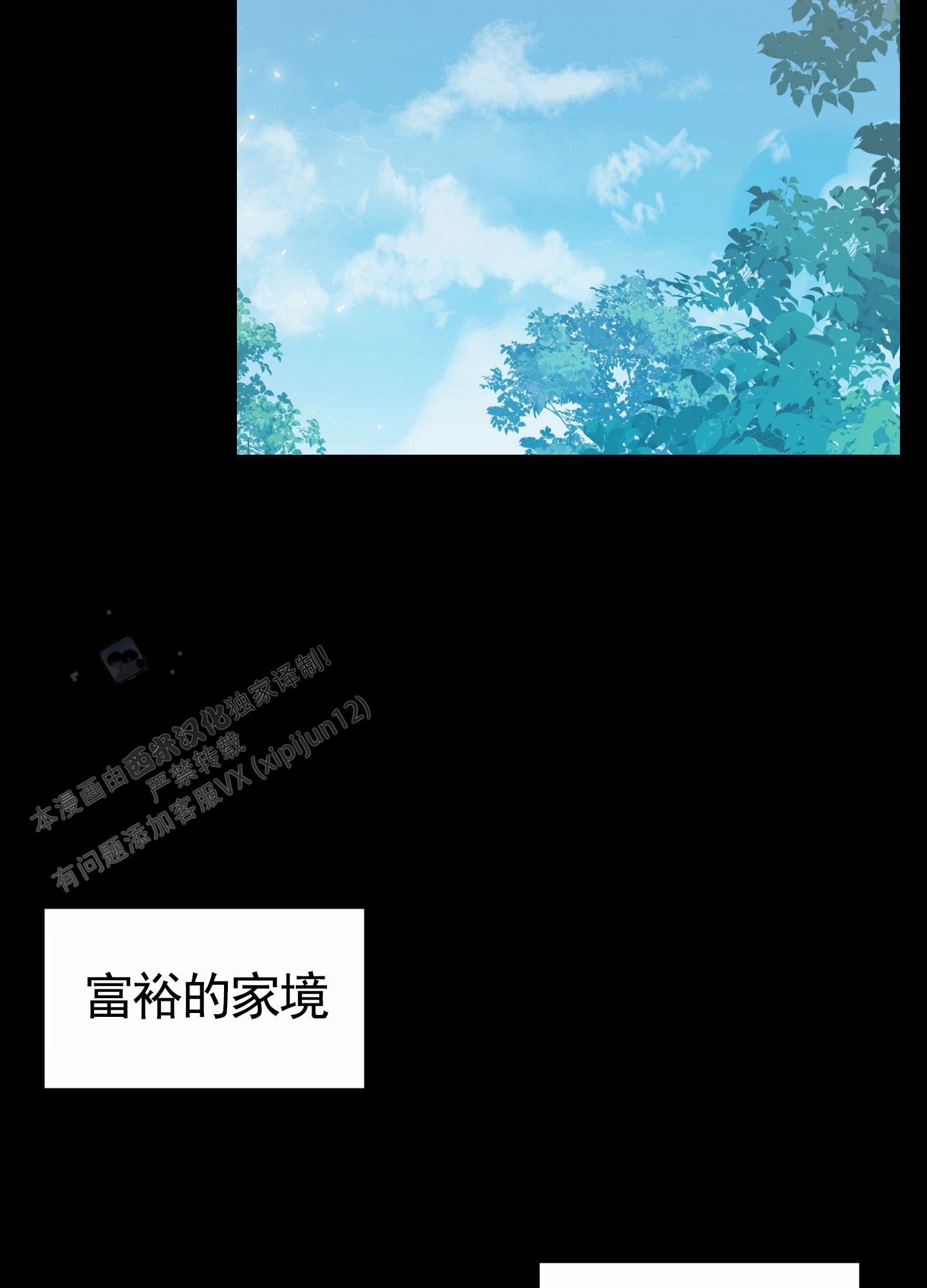 第9话36