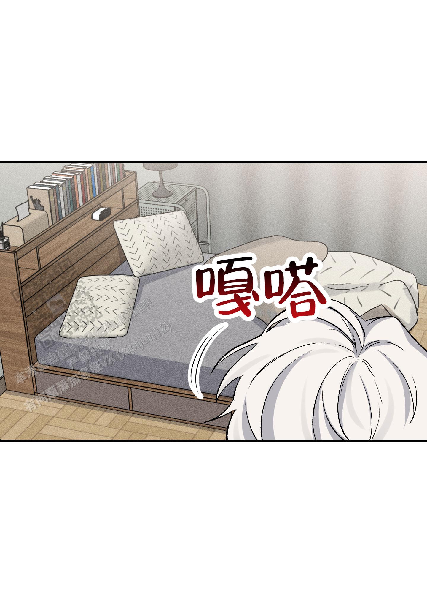 第7话7