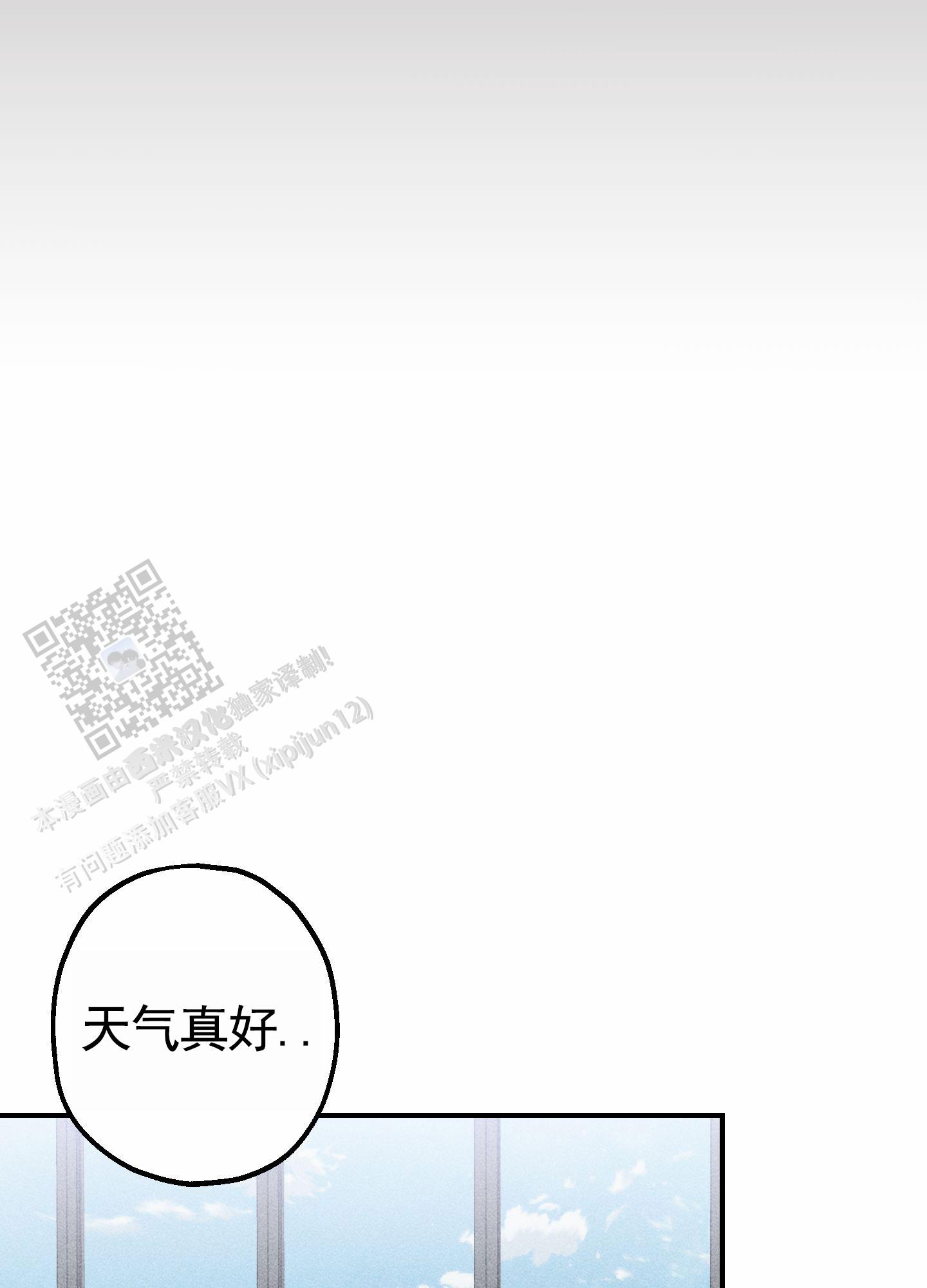 第8话21