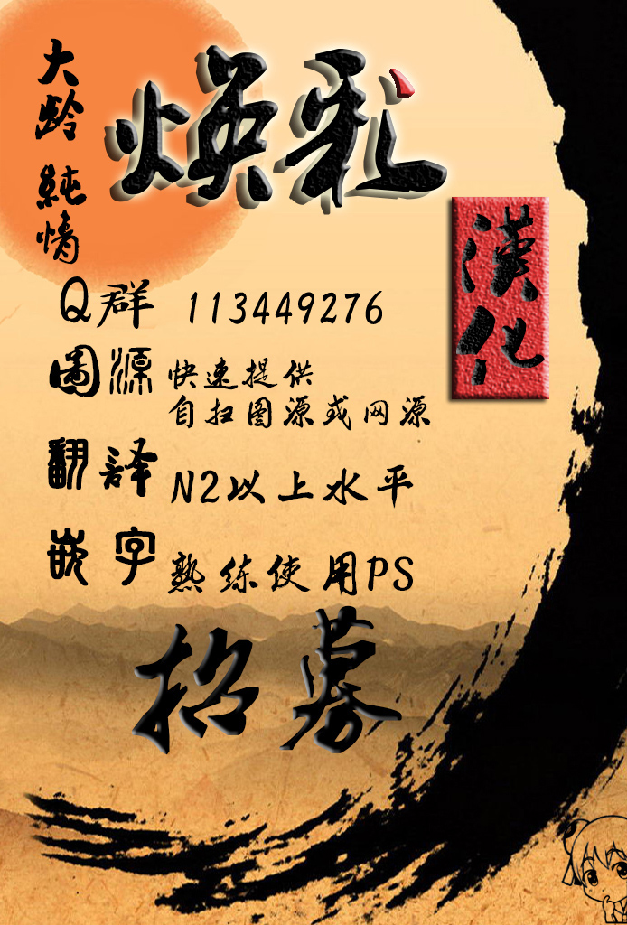 第1话0