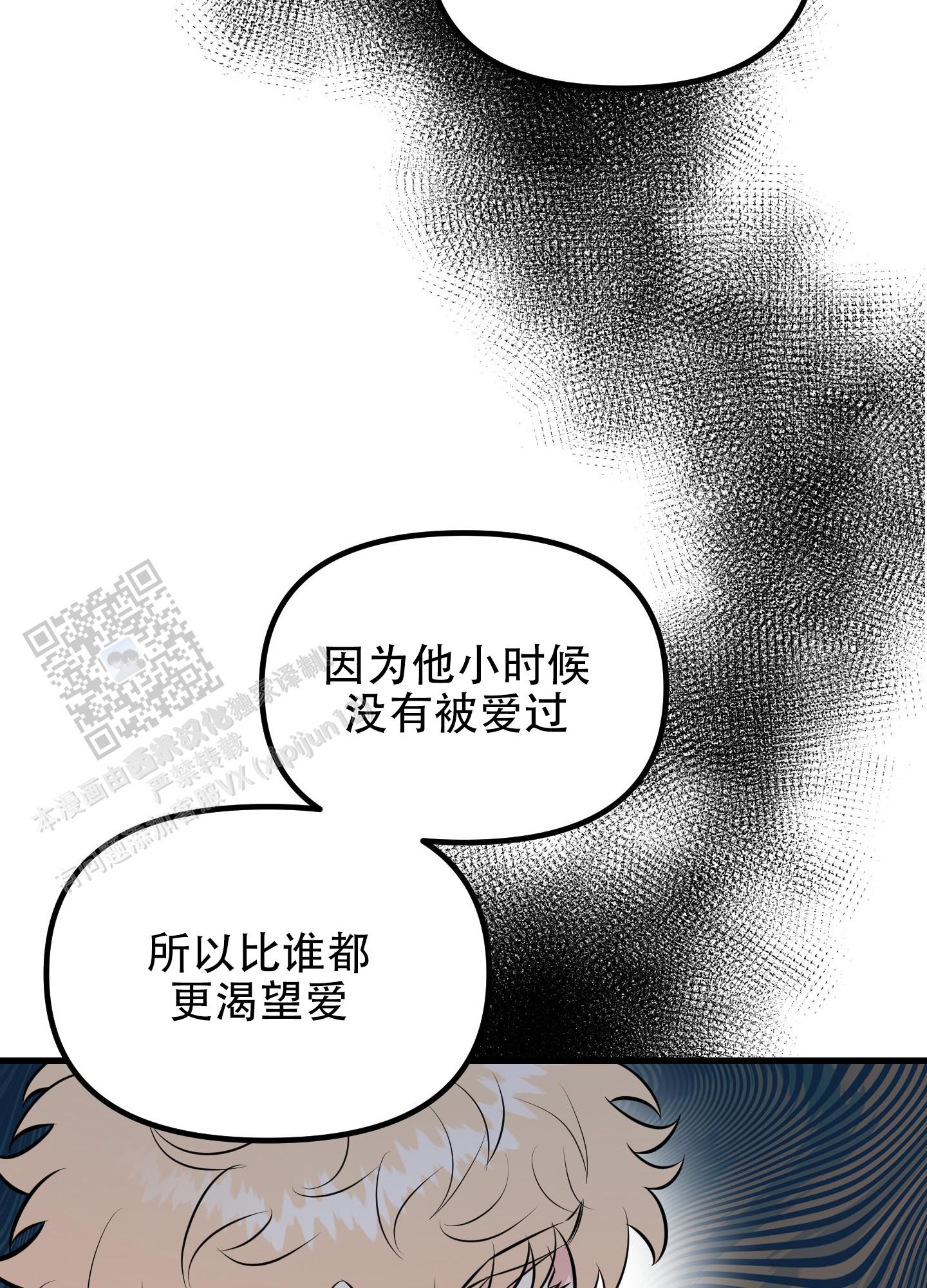 第14话23