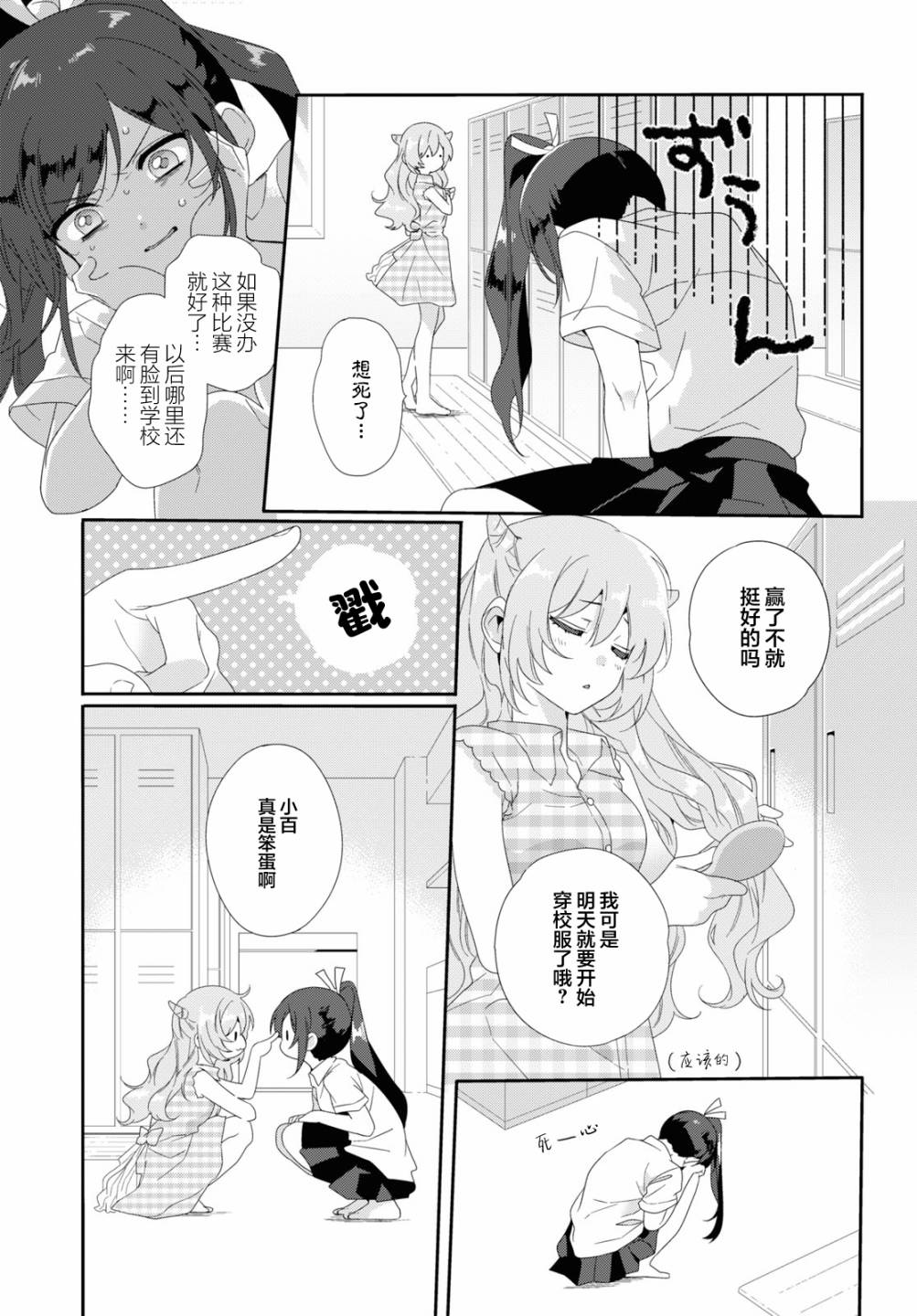 夏17