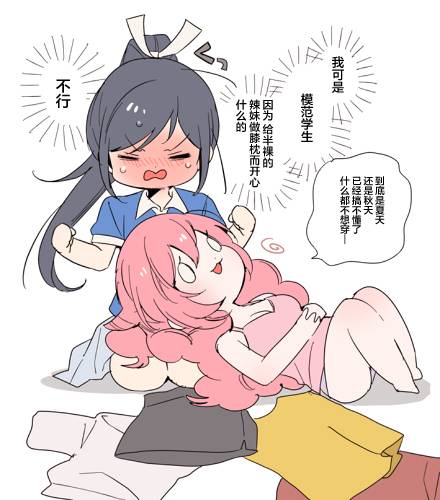 夏21