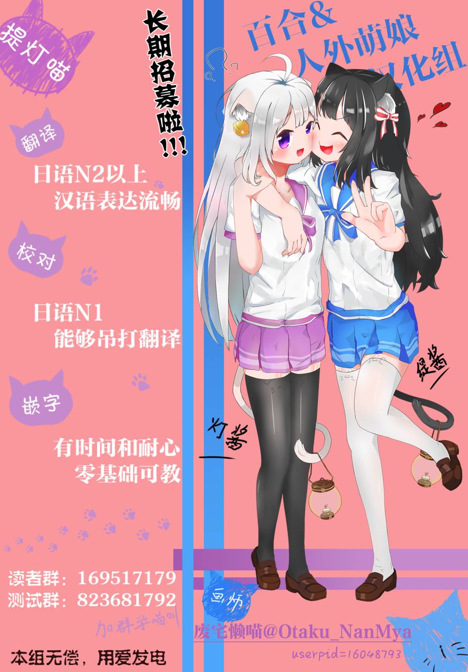 夏23