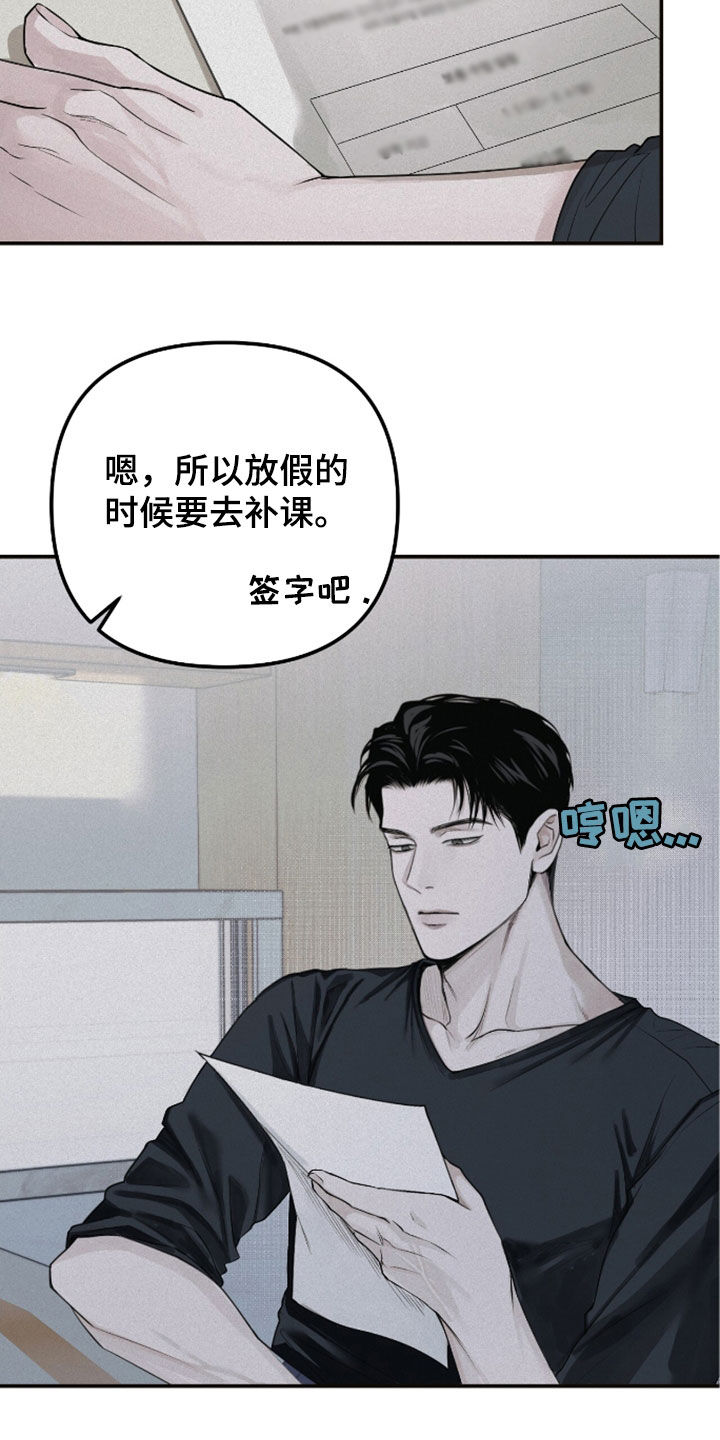 第59话1