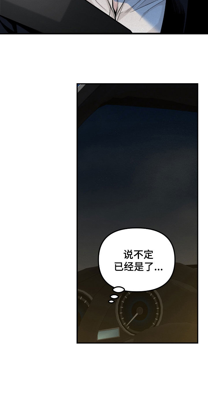 第64话6