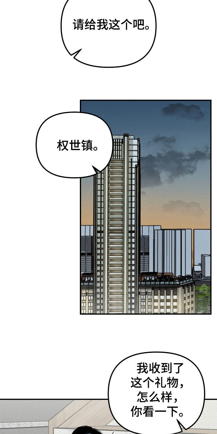 第48话5