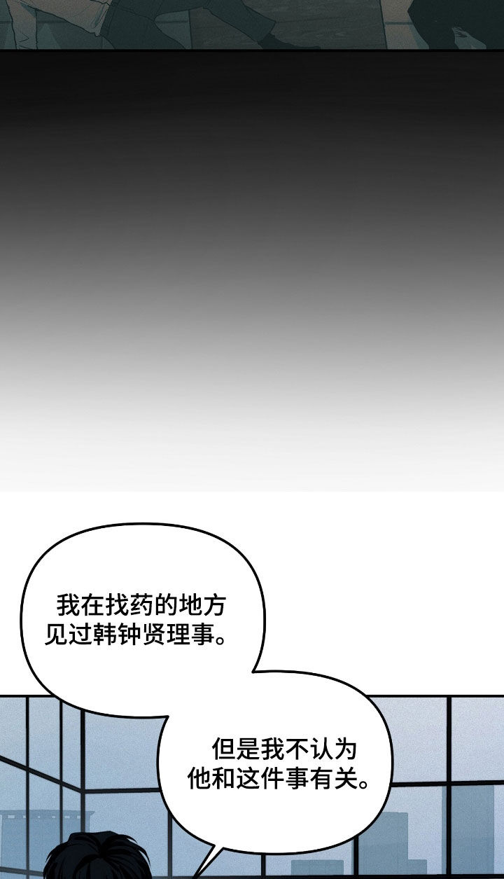 第40话16