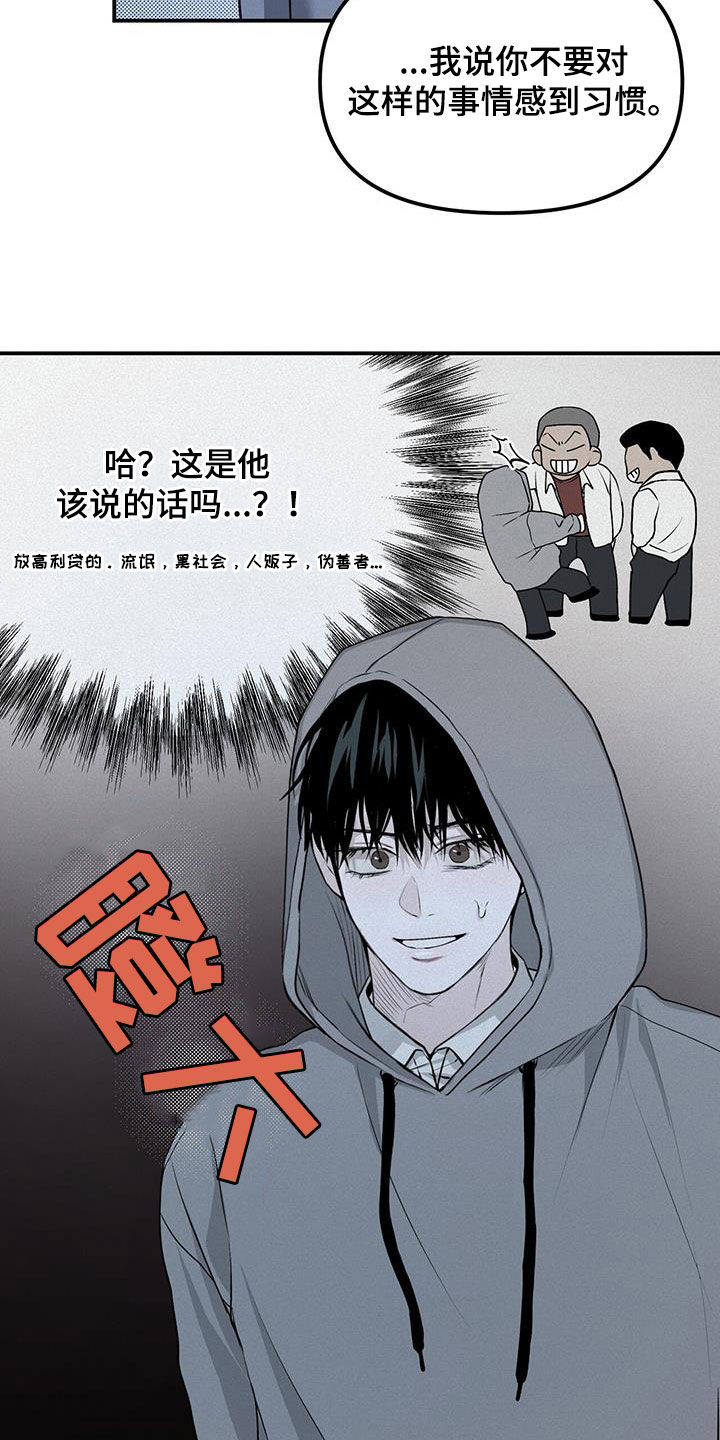 第31话18