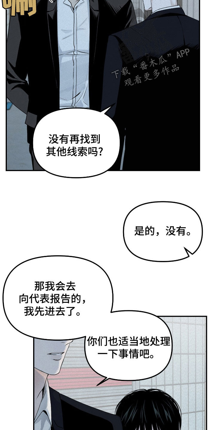 第39话2