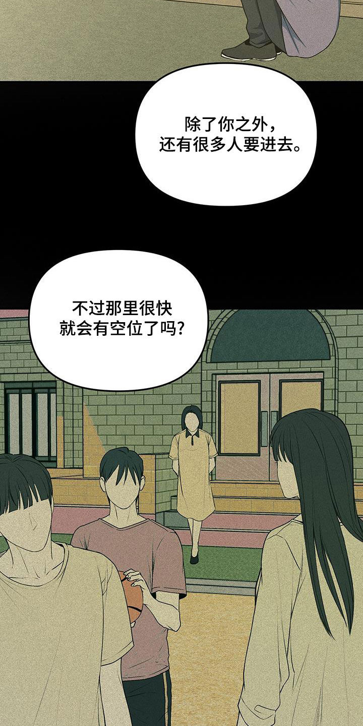 第30话16