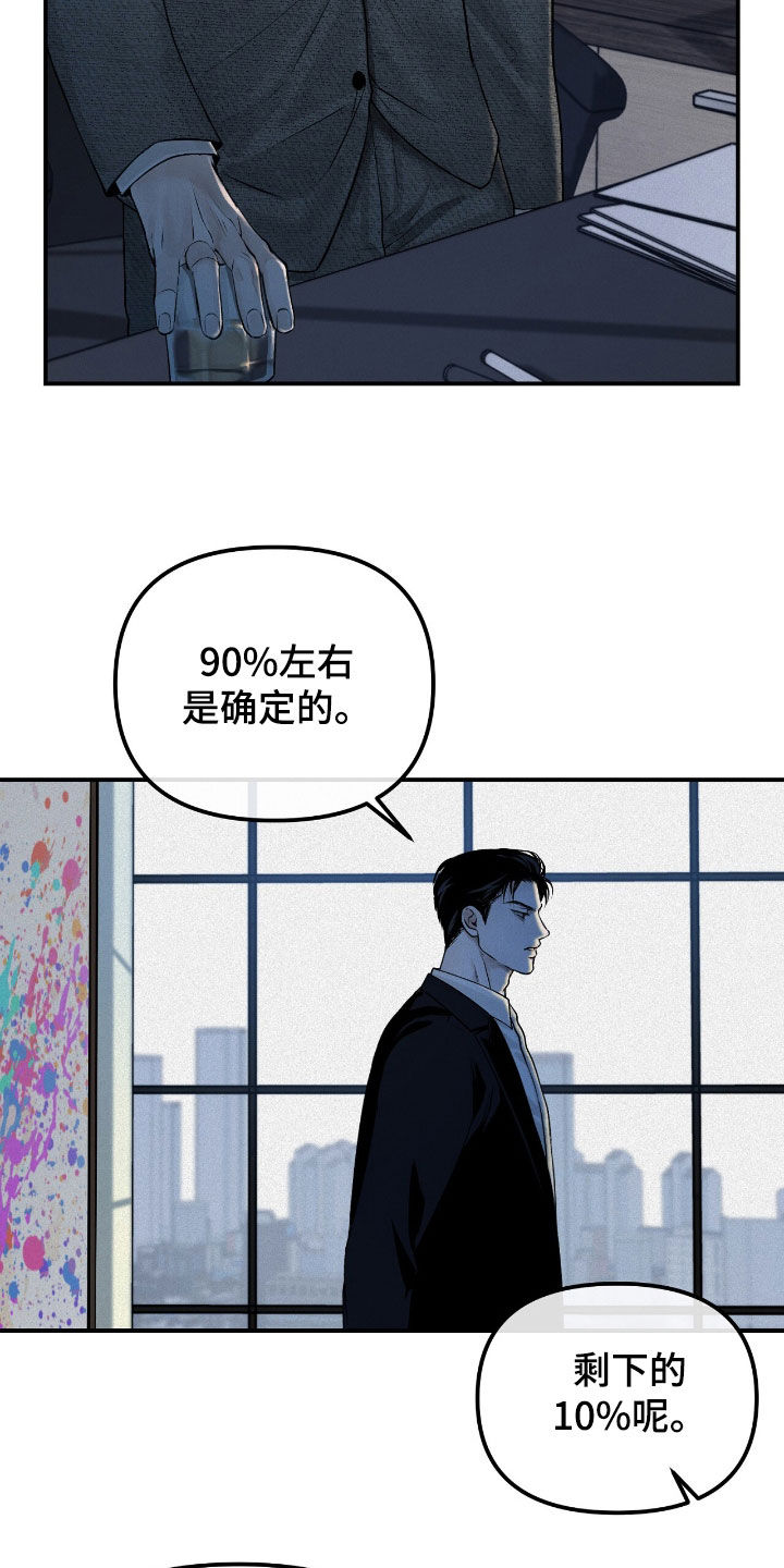 第40话7