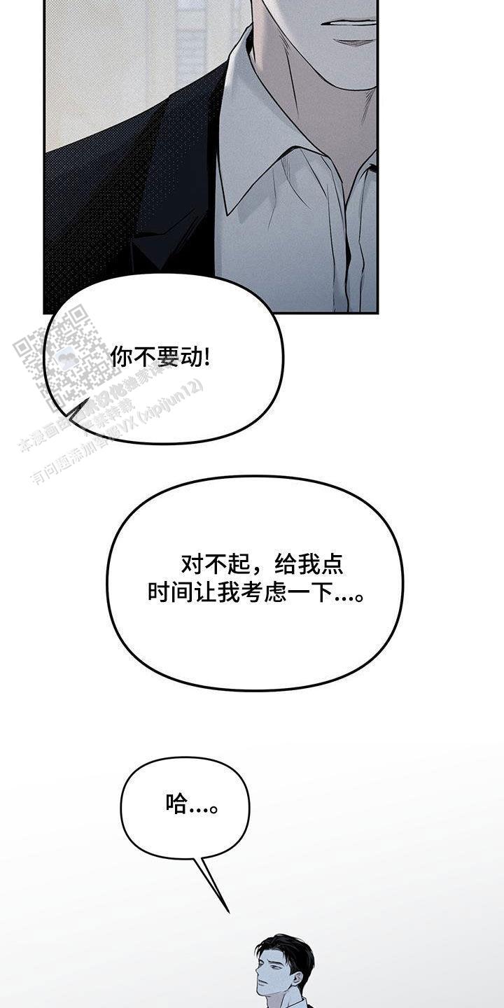 第26话2