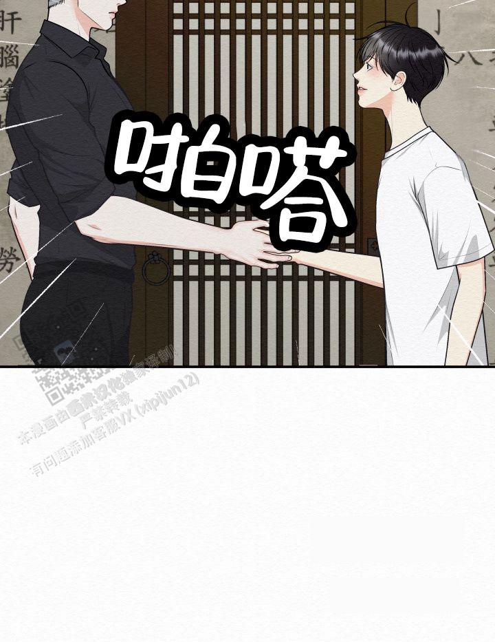 第6话32