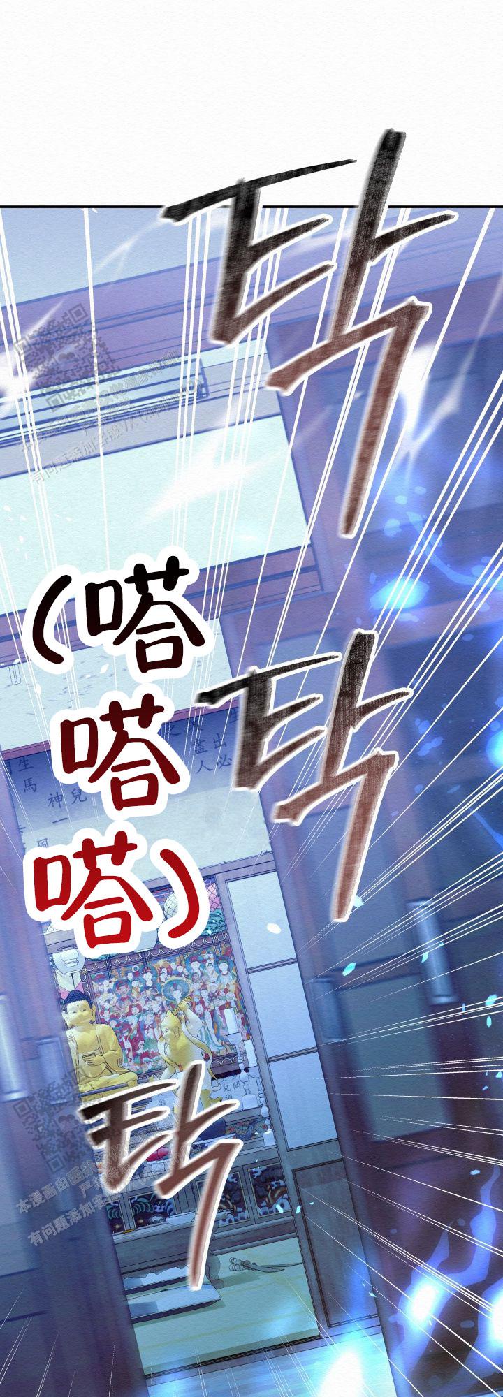 第5话24