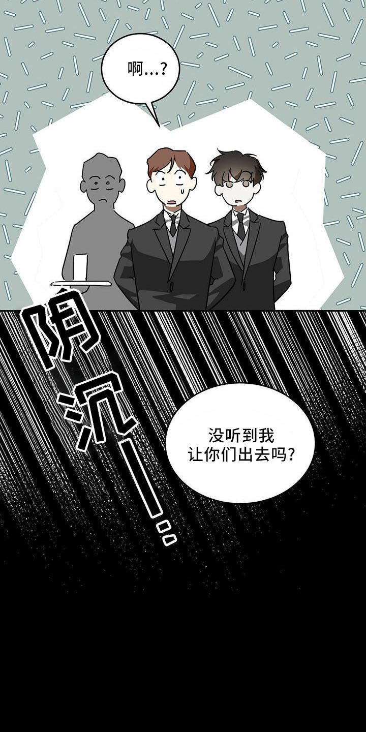 第59话9