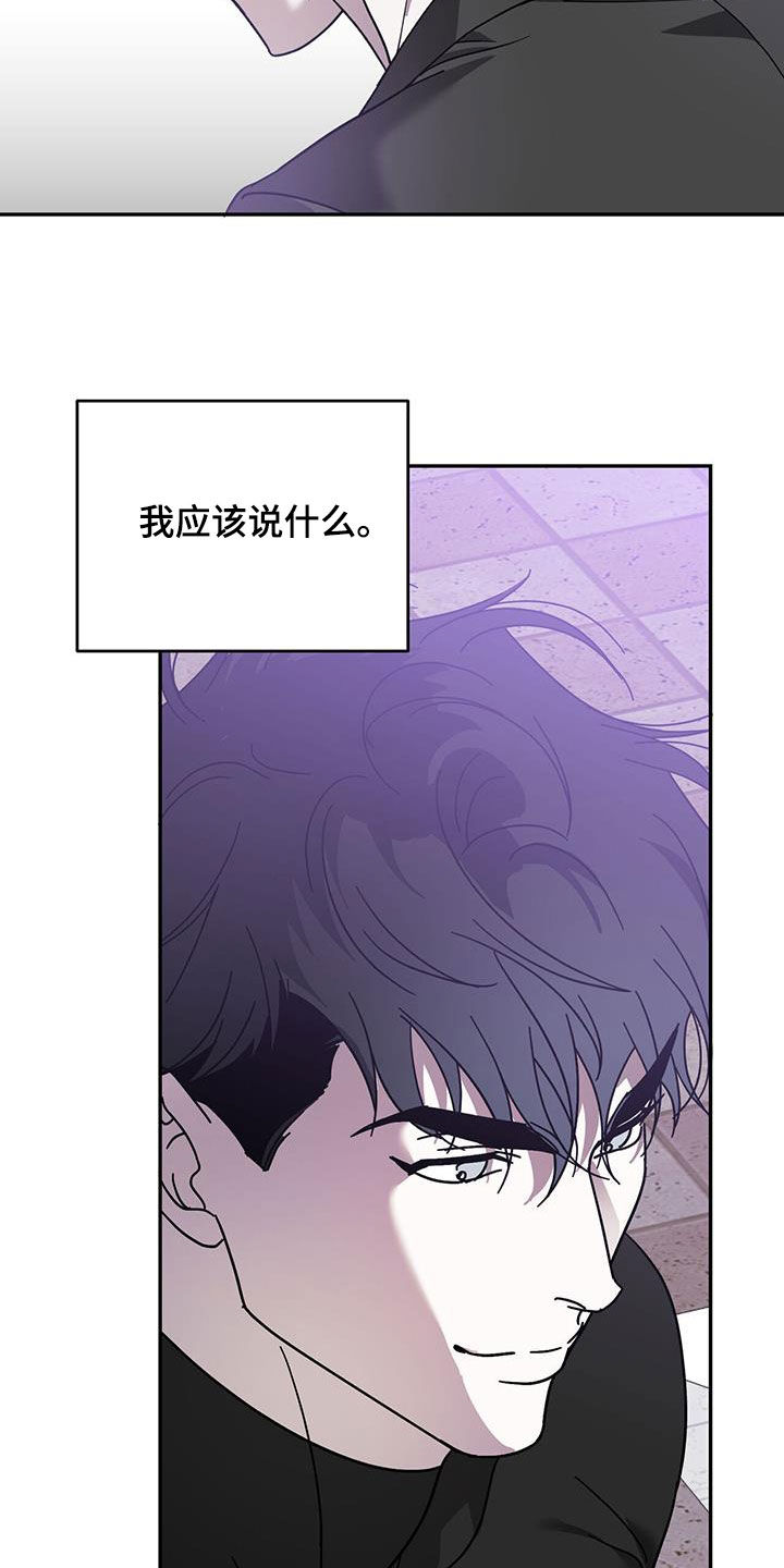 第85话21