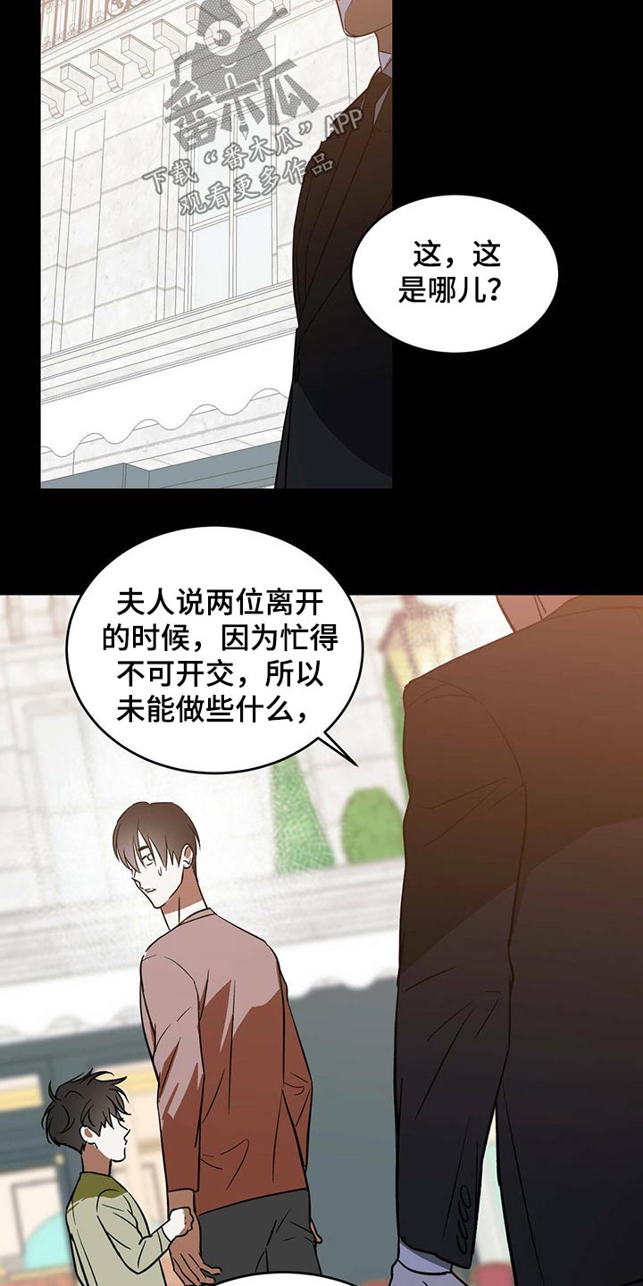 第37话5