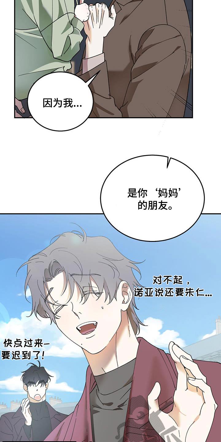 第119话3