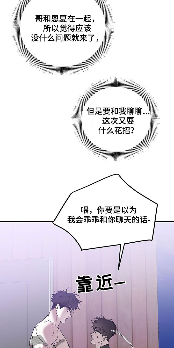 第84话2