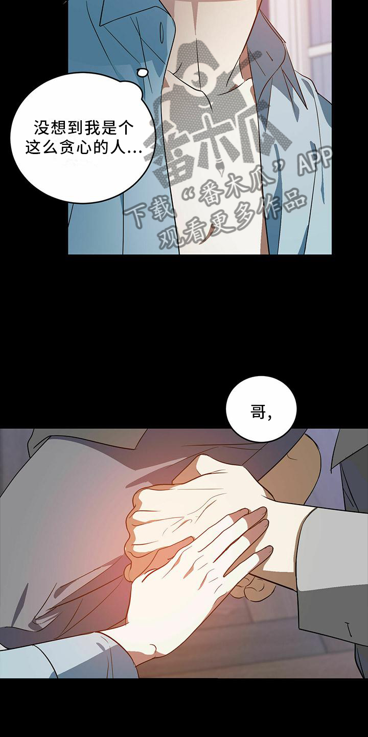 第49话16