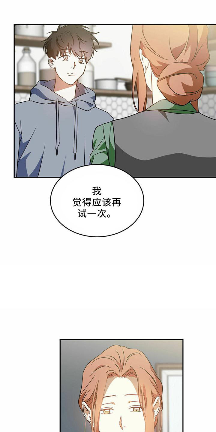 第57话20