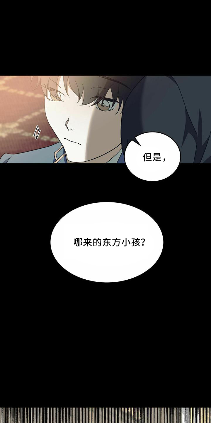 第61话4