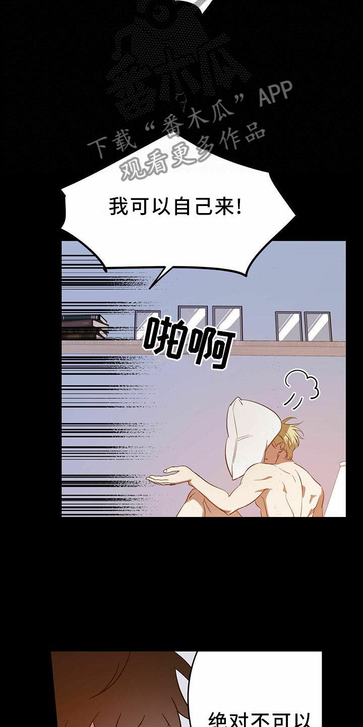 第50话9