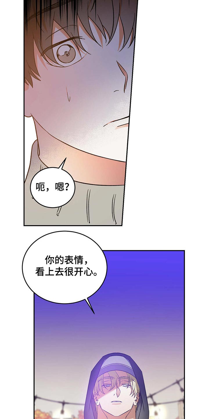 第41话6