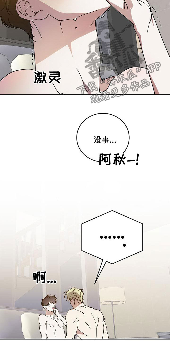 第91话12