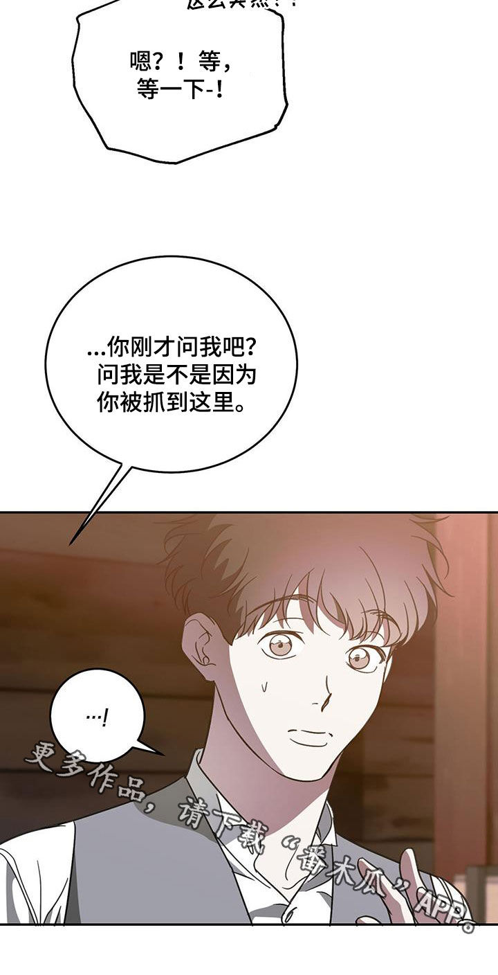 第109话22