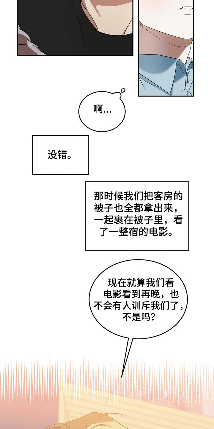 第43话2