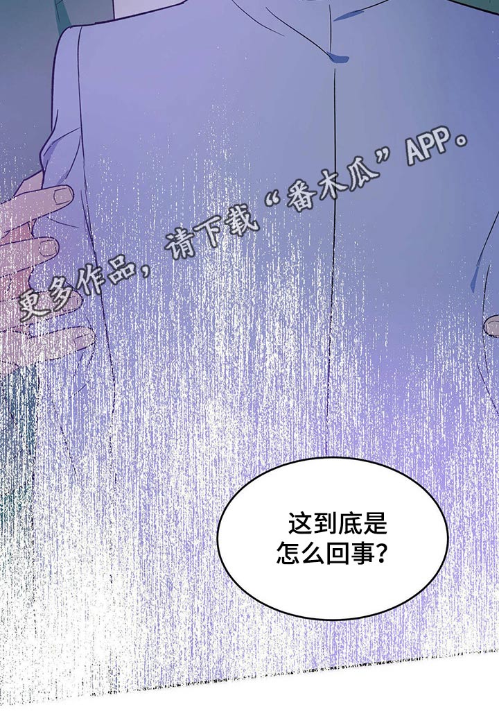 第30话12