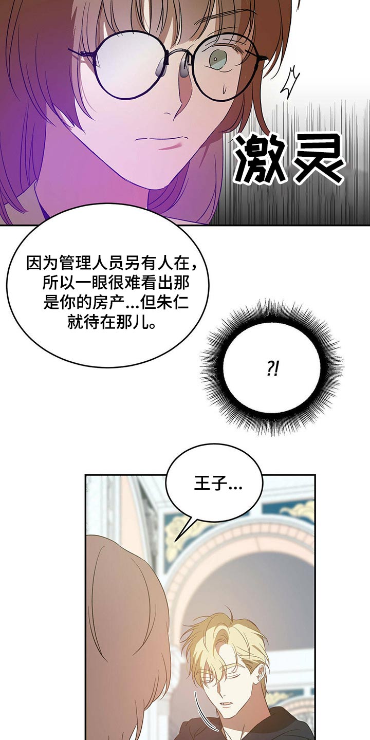 第44话1