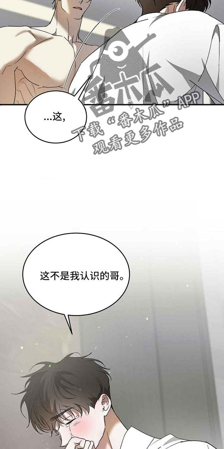 第75话6