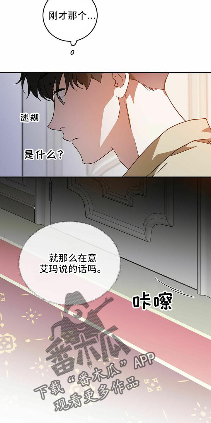 第60话5