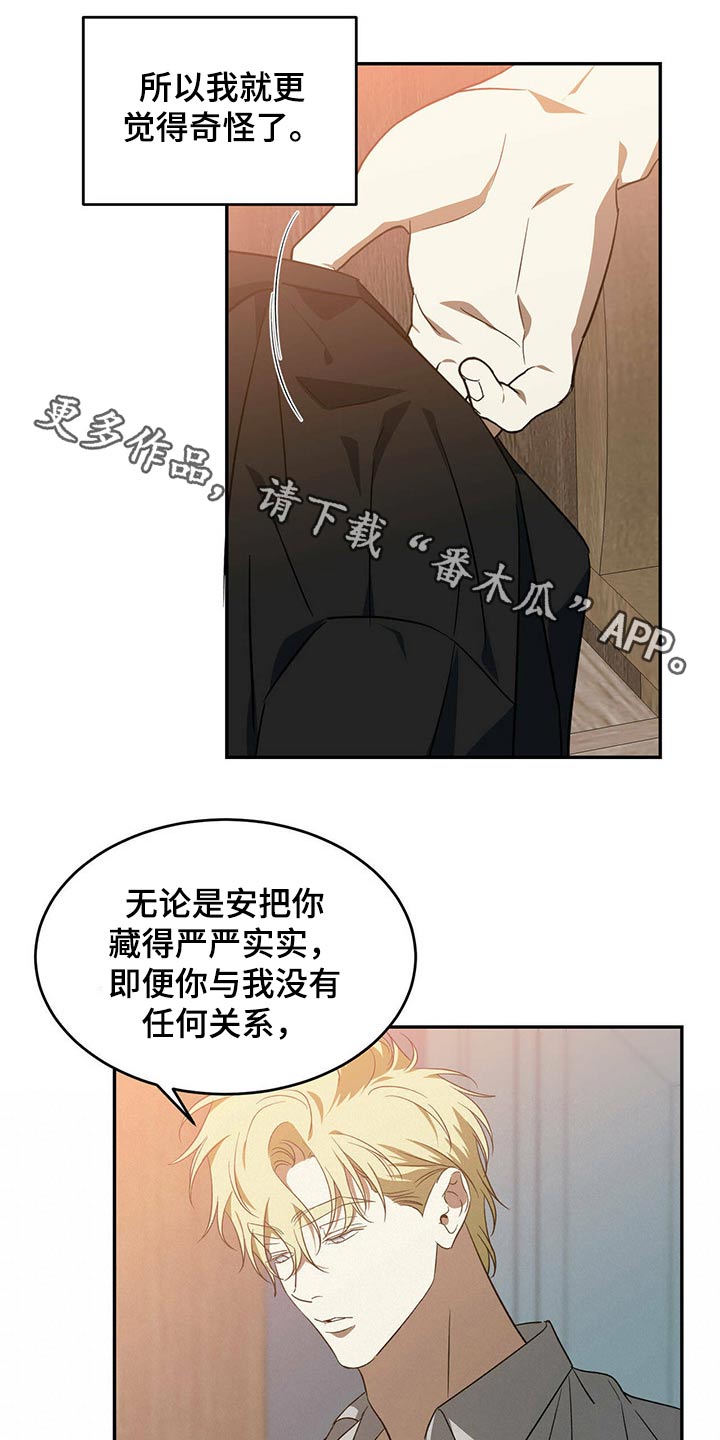 第46话0