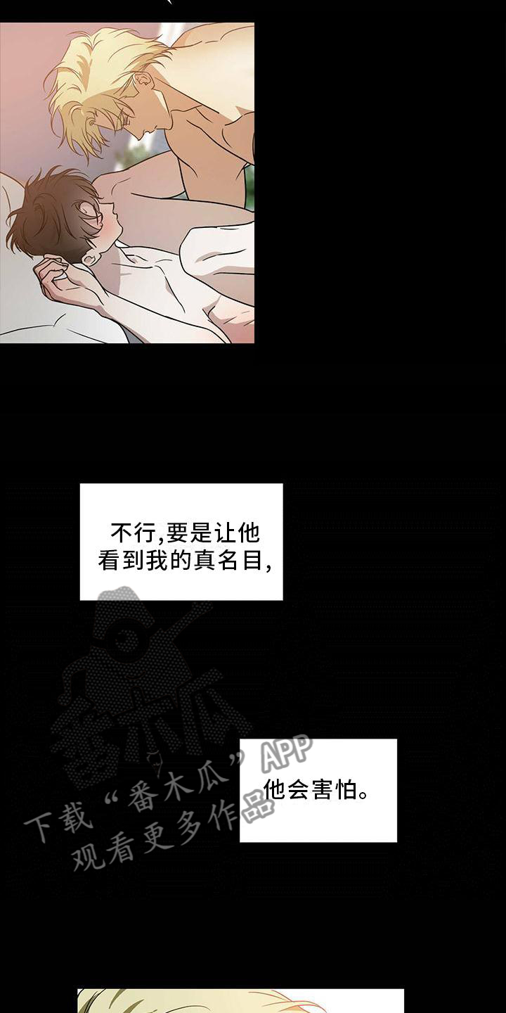 第55话4