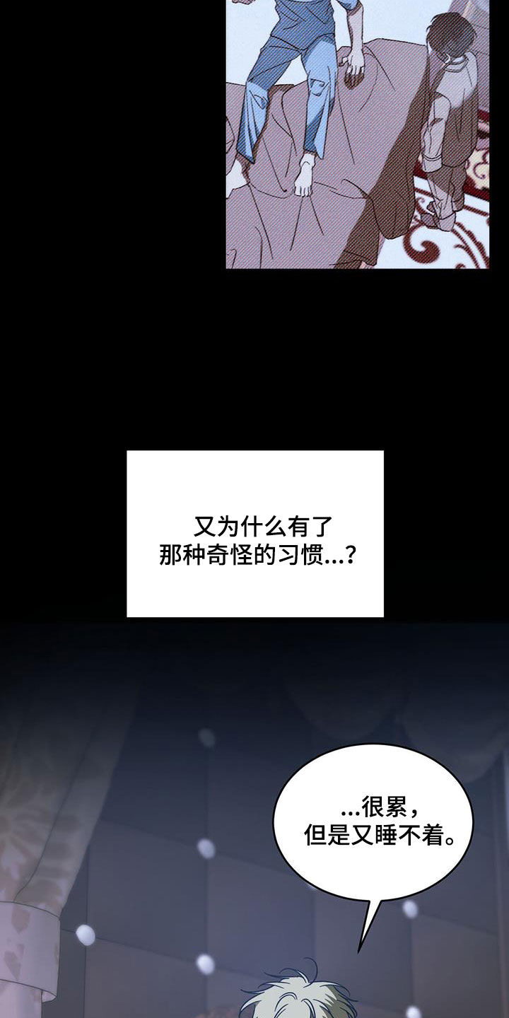 第103话4