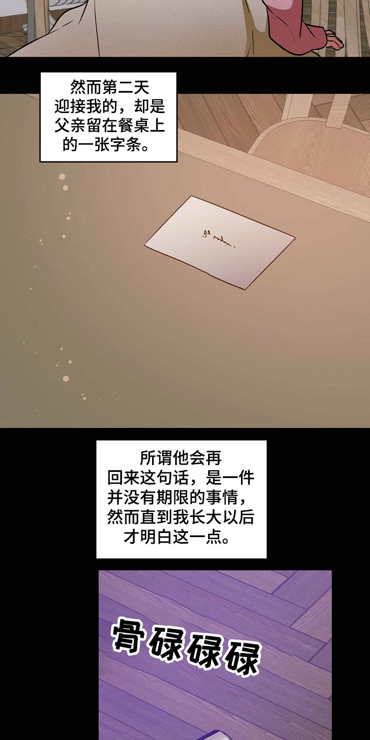 第38话6