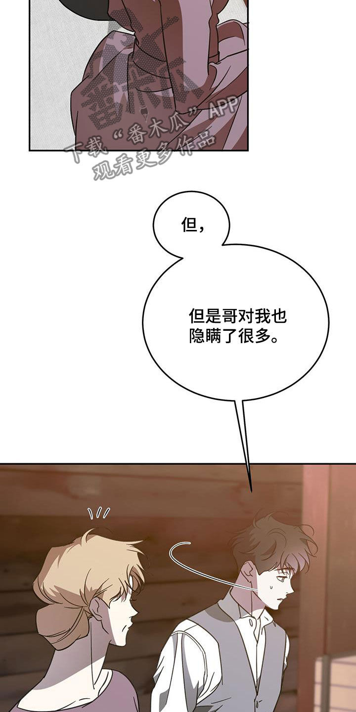 第109话19