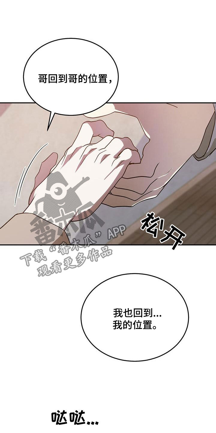 第105话26