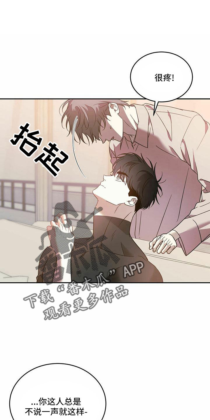 第76话23