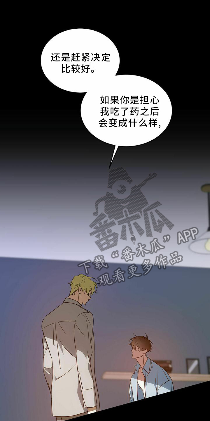 第49话0