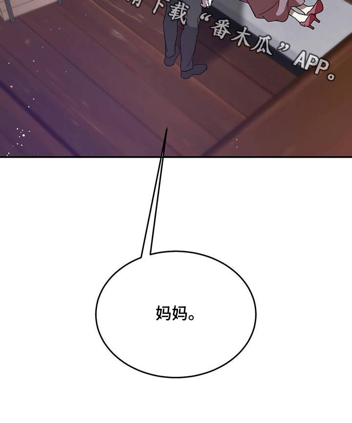 第108话27