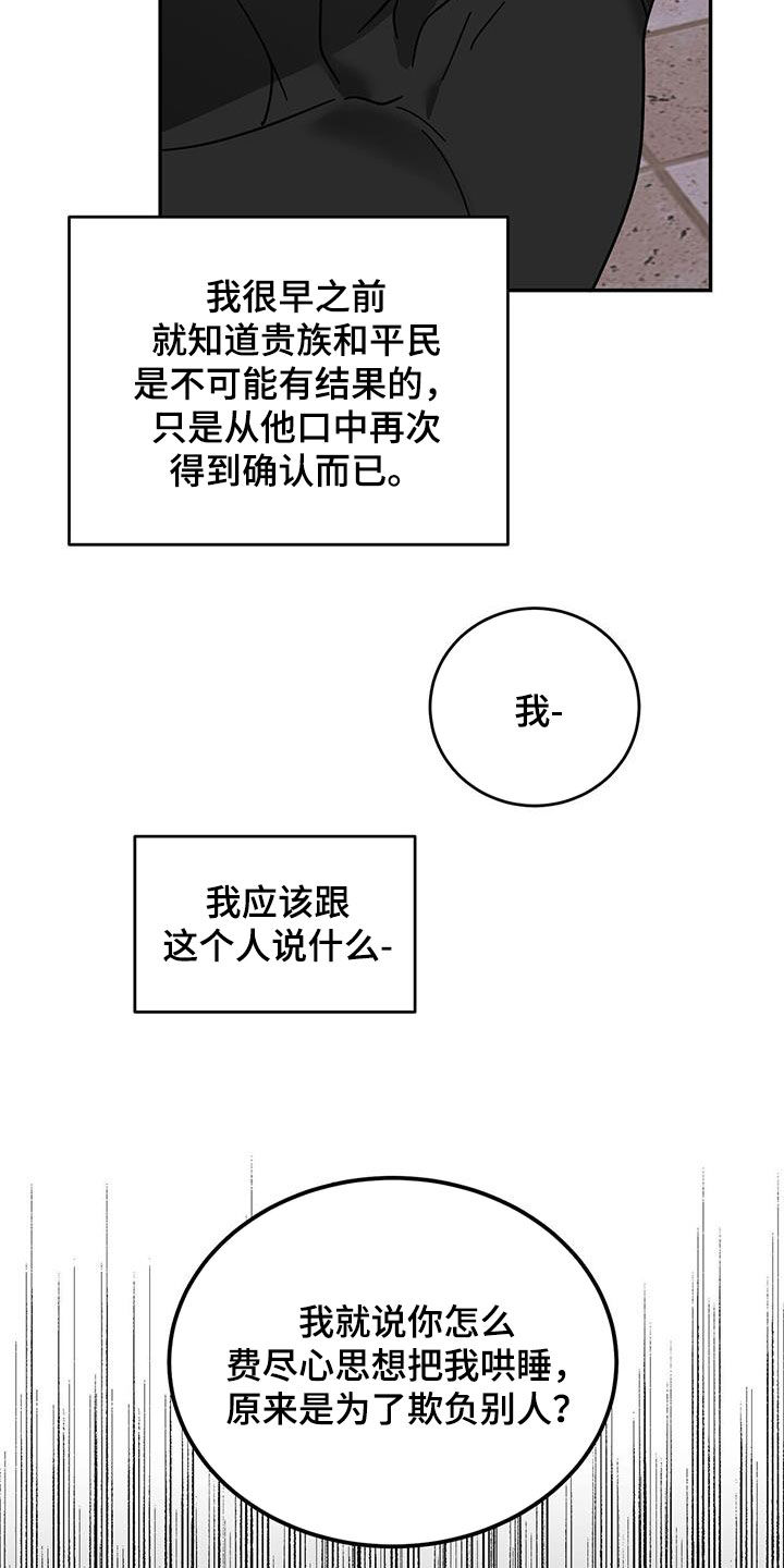 第85话22