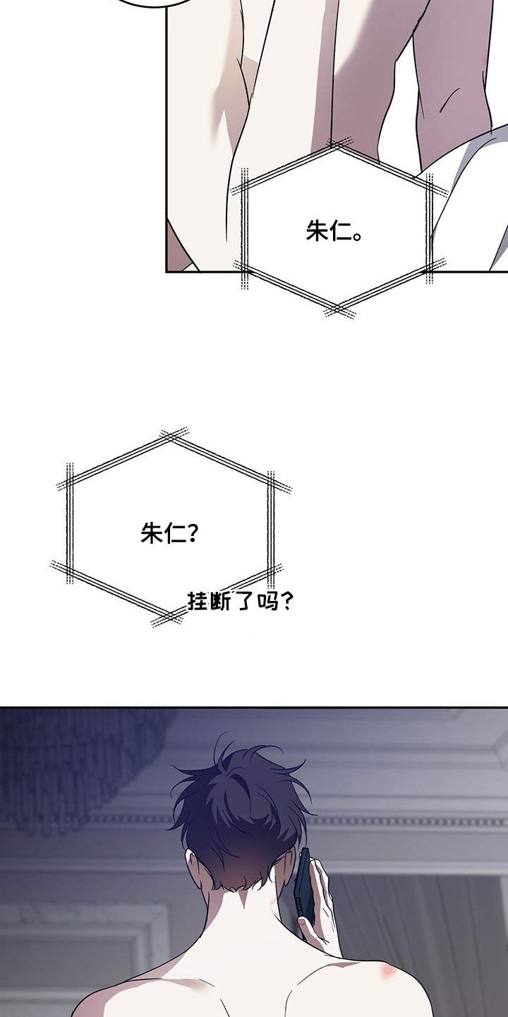 第100话18