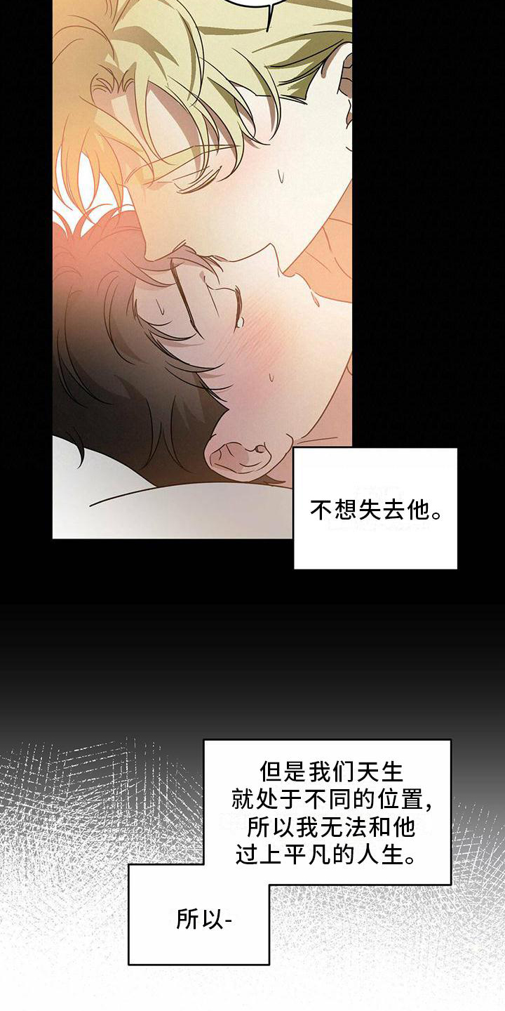 第55话7